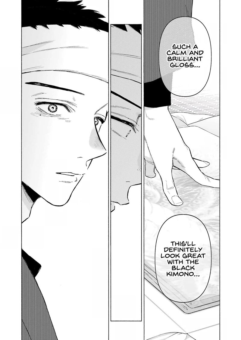 Sono Bisque Doll wa Koi wo Suru Chapter 95 — page 11