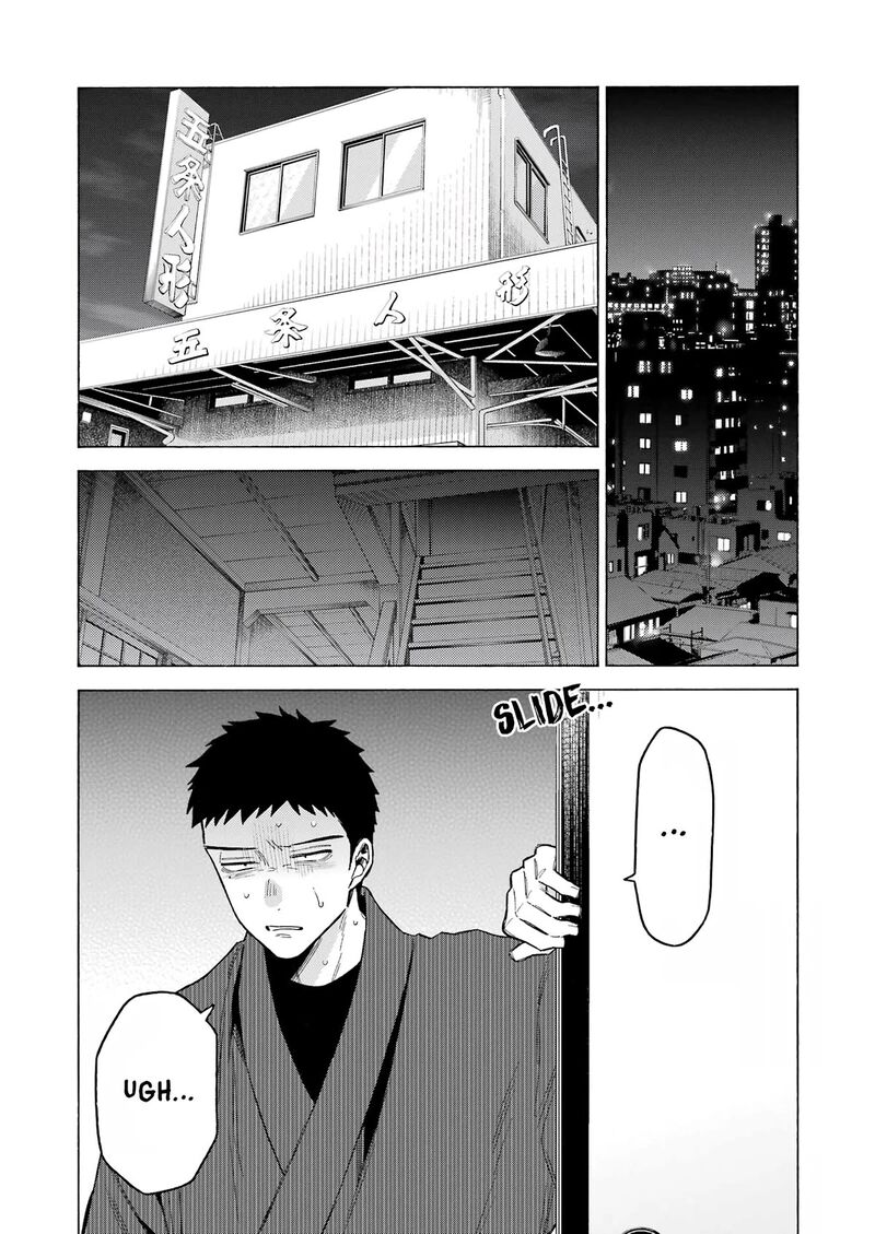 Sono Bisque Doll wa Koi wo Suru Chapter 95 — page 17