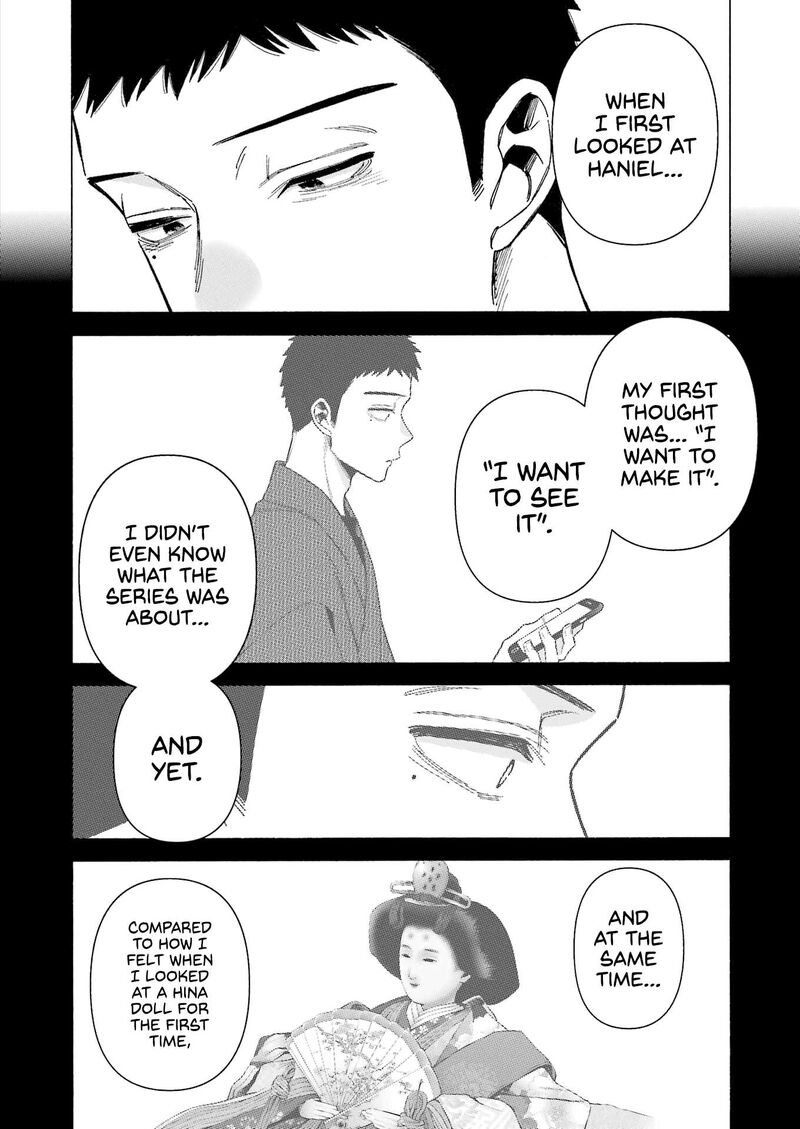 Sono Bisque Doll wa Koi wo Suru Chapter 96 — page 5
