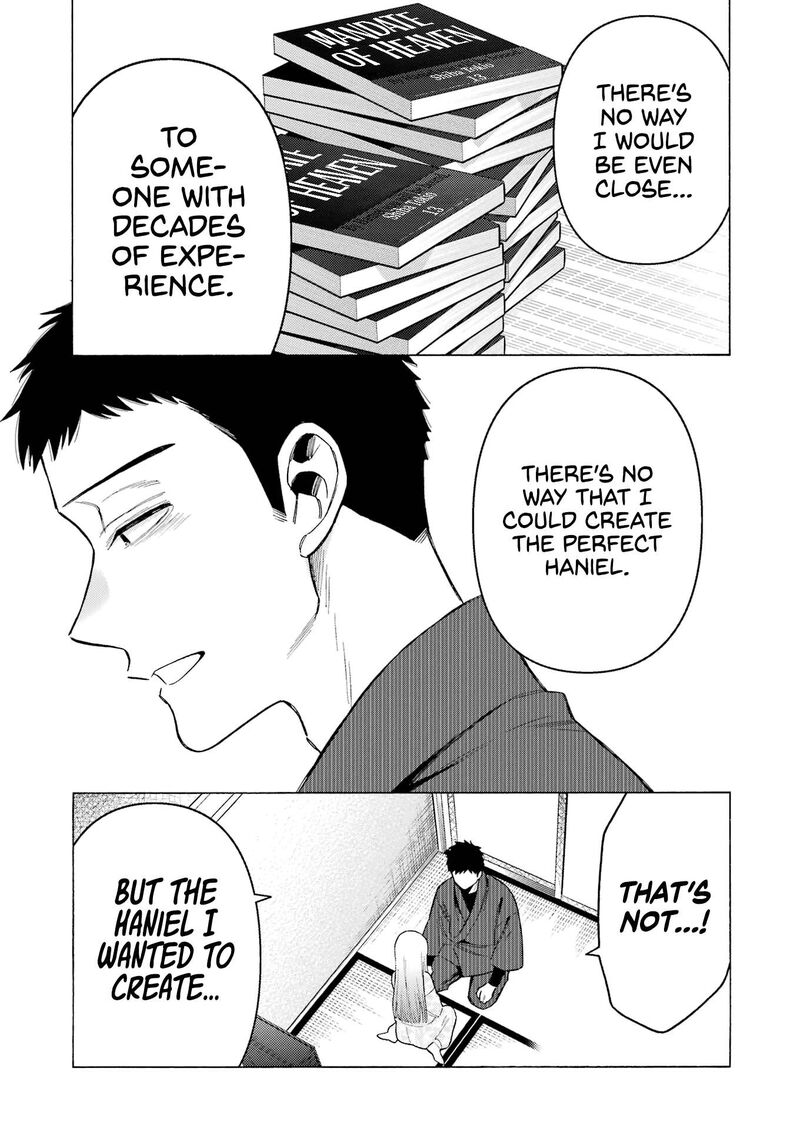 Sono Bisque Doll wa Koi wo Suru Chapter 96 — page 8