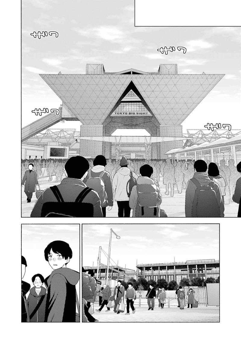 Sono Bisque Doll wa Koi wo Suru Chapter 96 — page 22