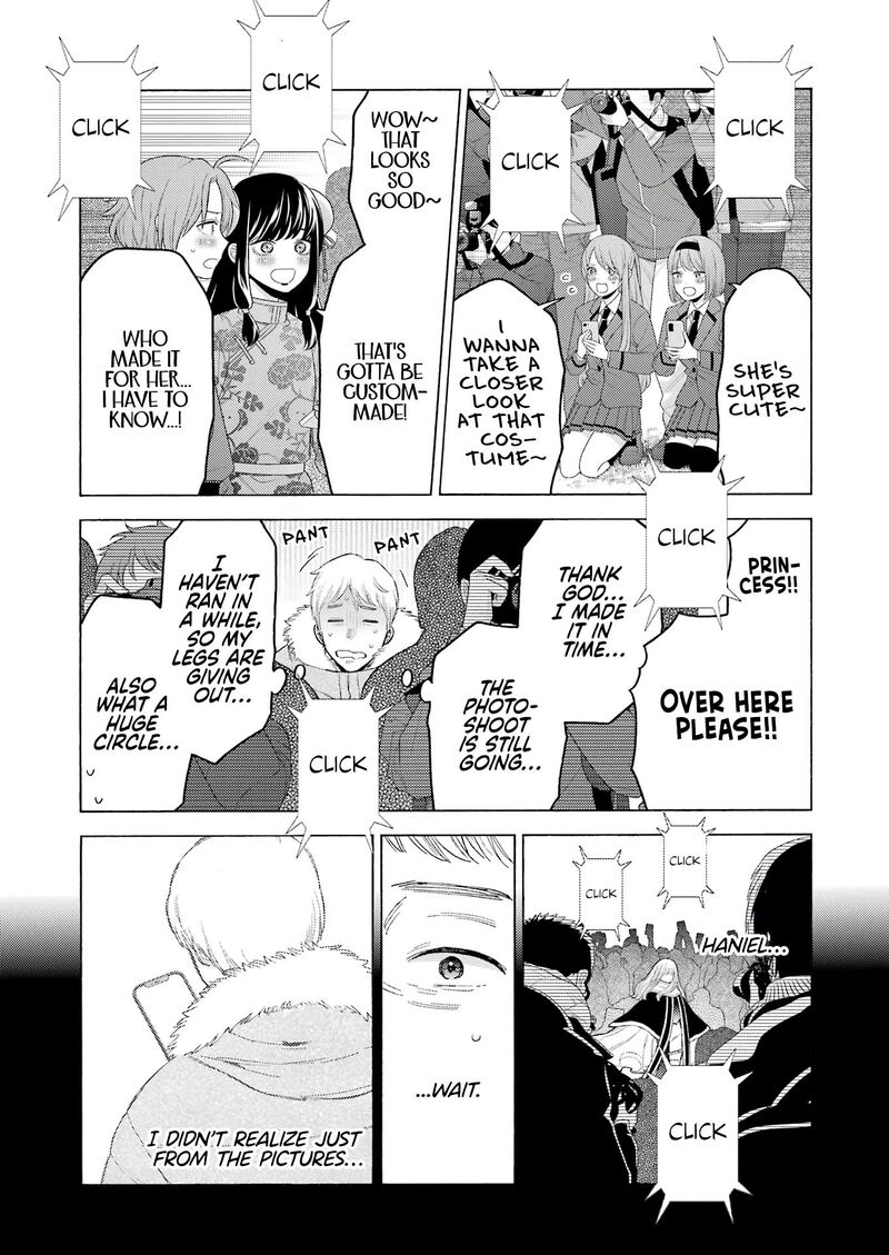 Sono Bisque Doll wa Koi wo Suru Chapter 99 — page 4