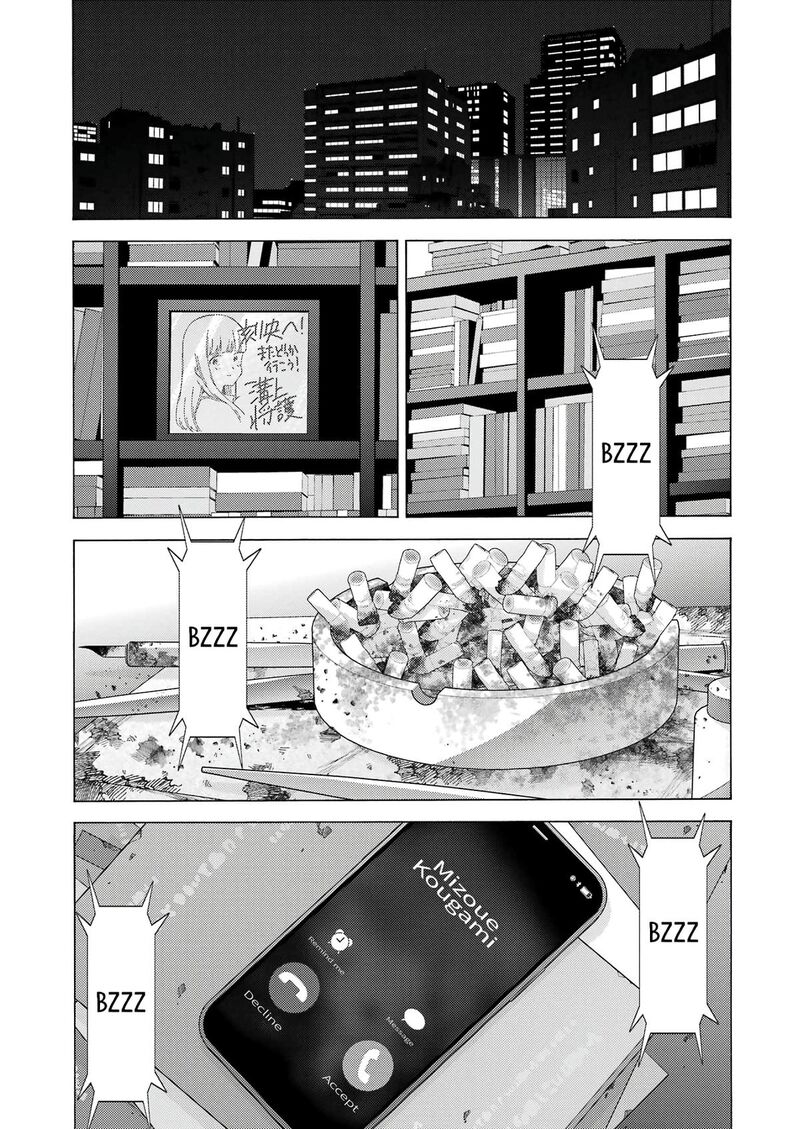 Sono Bisque Doll wa Koi wo Suru Chapter 101 — page 19