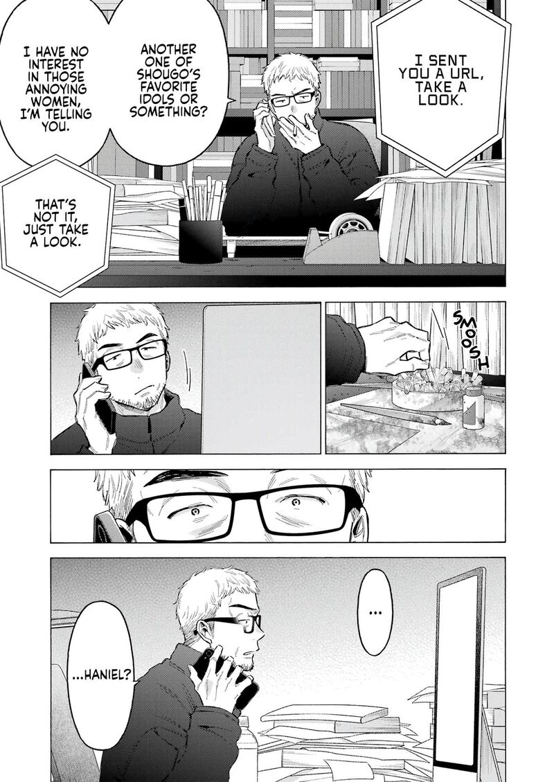 Sono Bisque Doll wa Koi wo Suru Chapter 101 — page 21