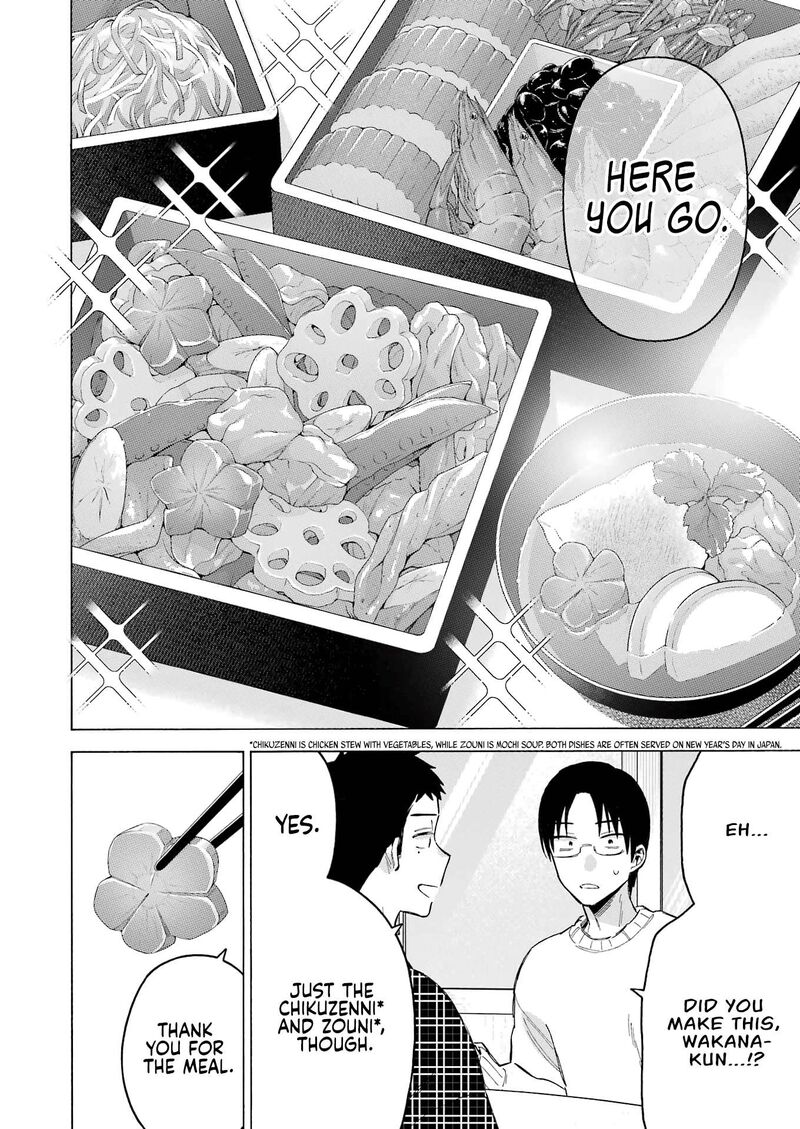 Sono Bisque Doll wa Koi wo Suru Chapter 102 — page 14
