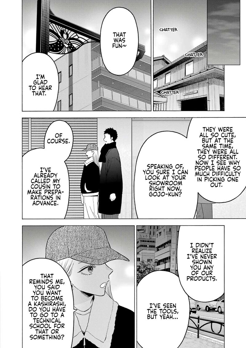 Sono Bisque Doll wa Koi wo Suru Chapter 103 — page 11