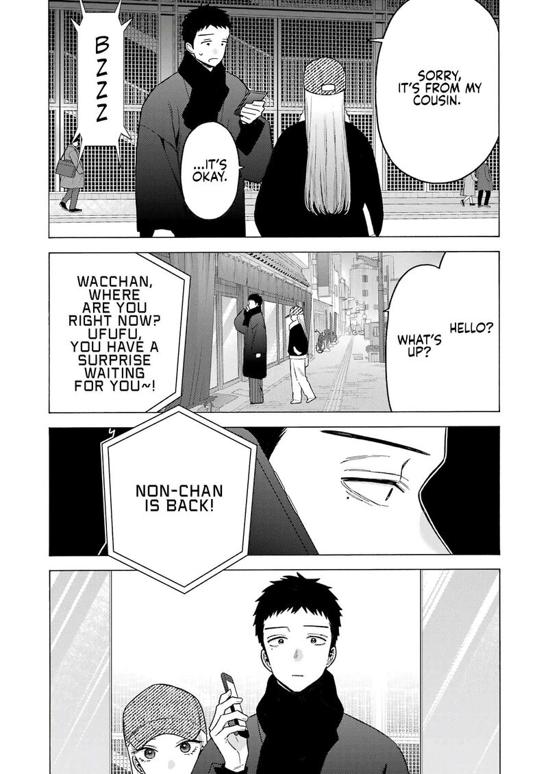 Sono Bisque Doll wa Koi wo Suru Chapter 103 — page 18