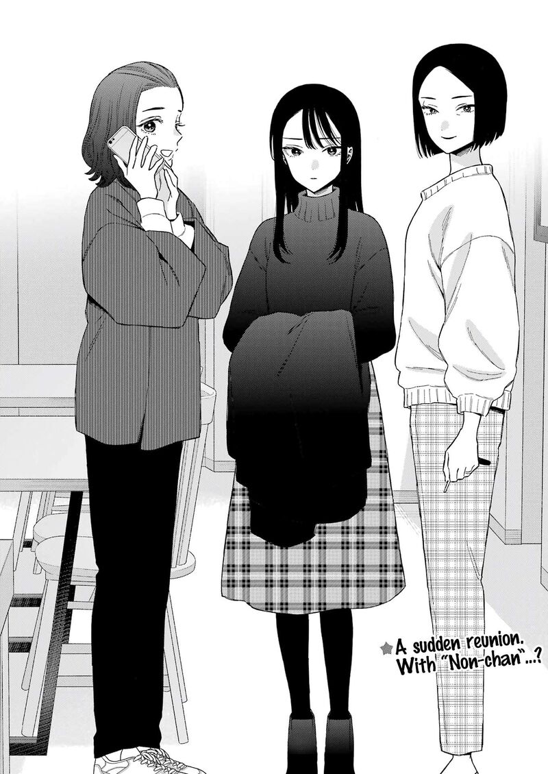 Sono Bisque Doll wa Koi wo Suru Chapter 103 — page 19