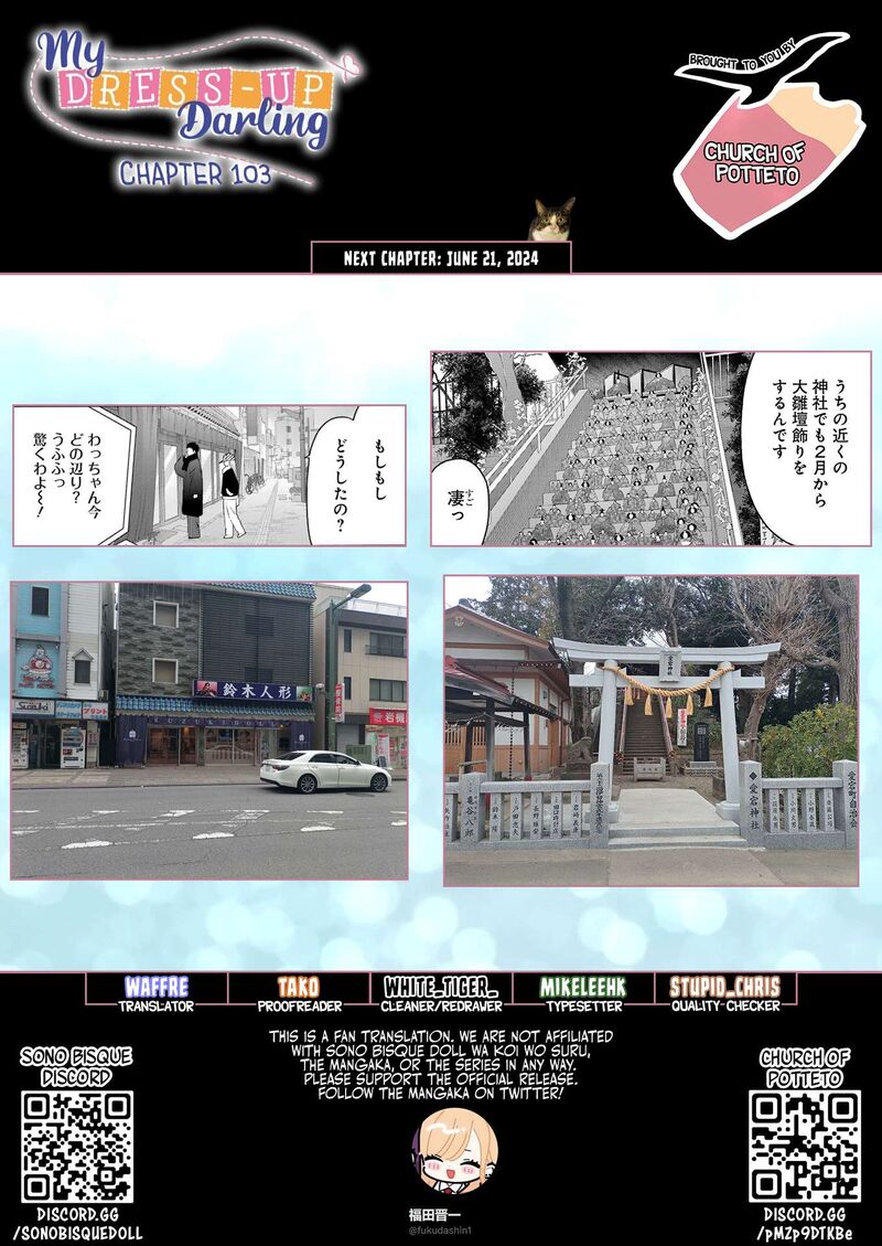 Sono Bisque Doll wa Koi wo Suru Chapter 103 — page 20