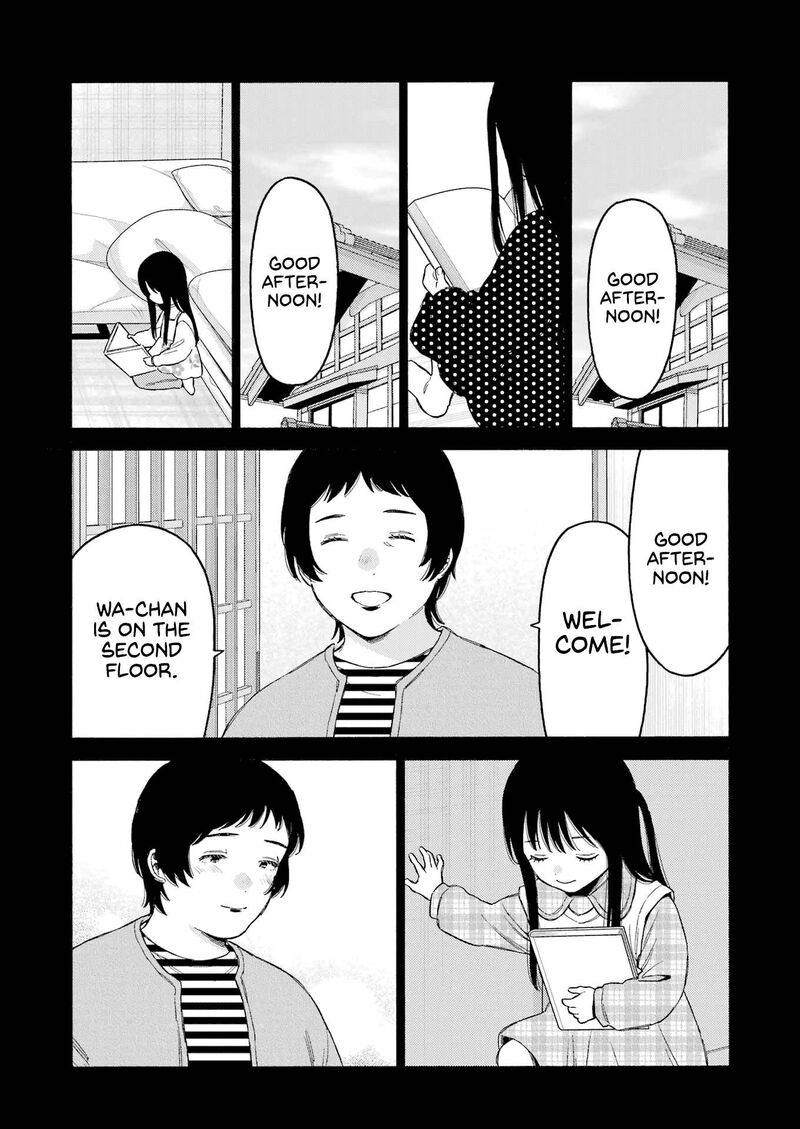 Sono Bisque Doll wa Koi wo Suru Chapter 104 — page 15