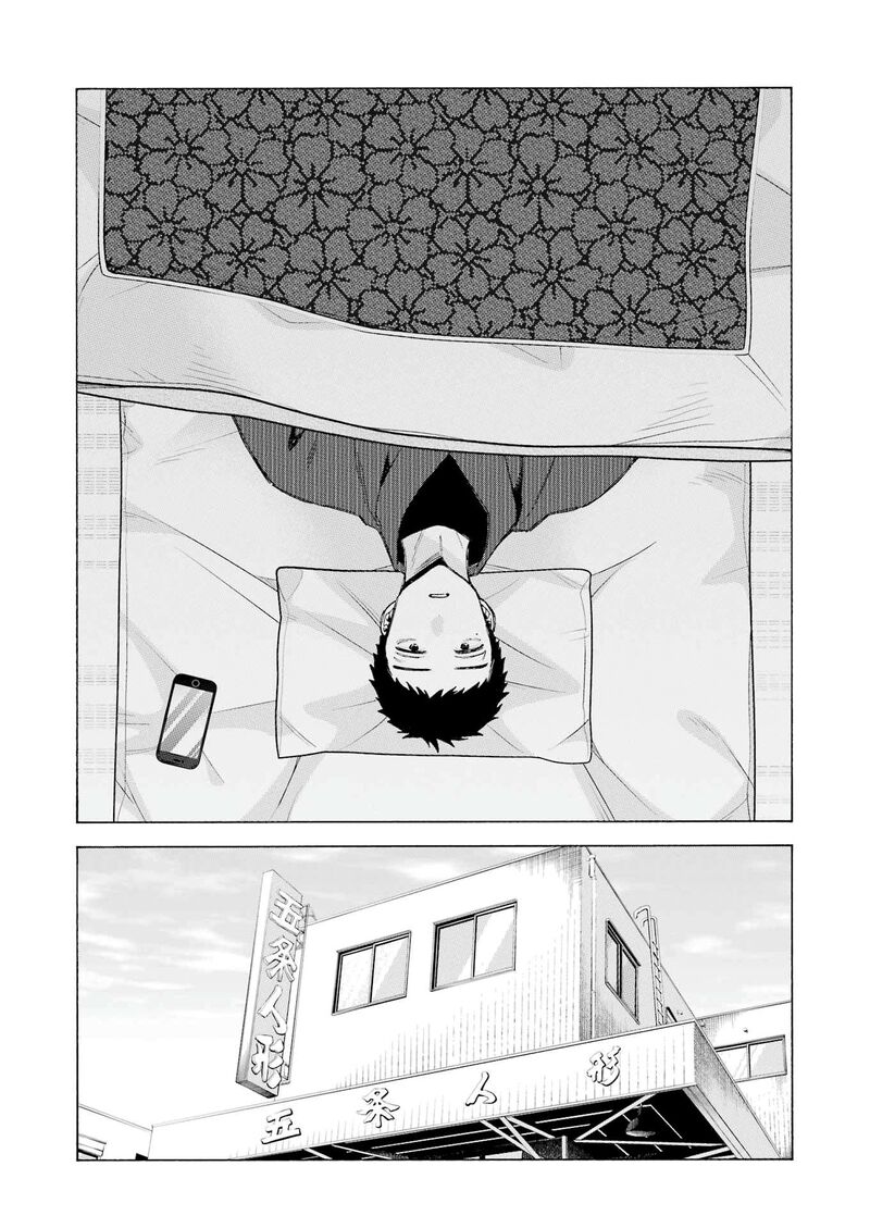 Sono Bisque Doll wa Koi wo Suru Chapter 105 — page 3