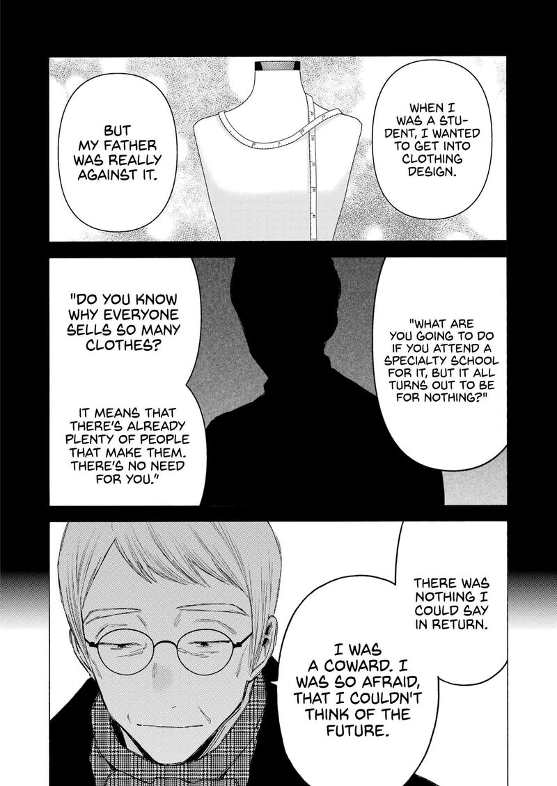 Sono Bisque Doll wa Koi wo Suru Chapter 105 — page 11
