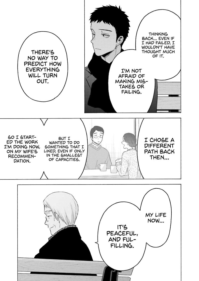 Sono Bisque Doll wa Koi wo Suru Chapter 105 — page 12