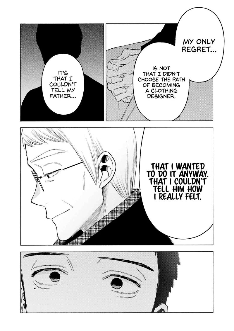 Sono Bisque Doll wa Koi wo Suru Chapter 105 — page 13