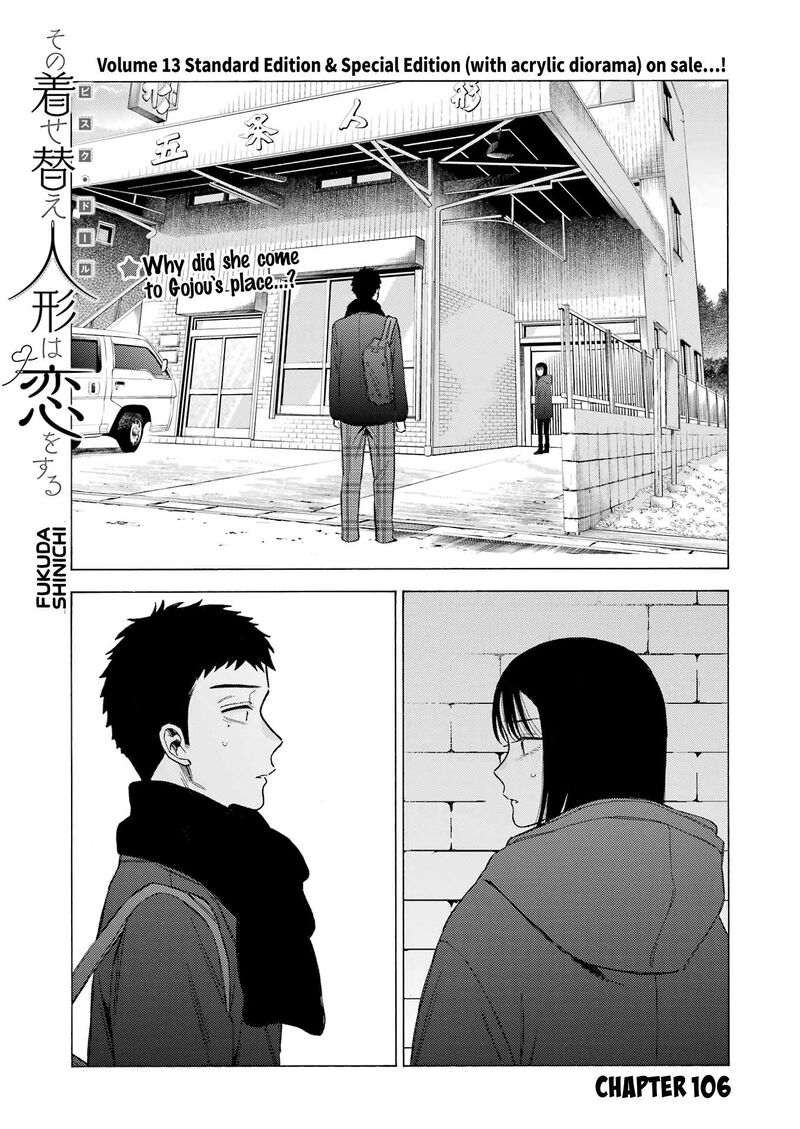 Sono Bisque Doll wa Koi wo Suru Chapter 106 — page 1