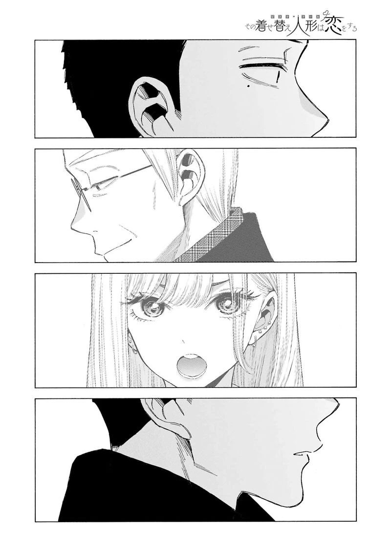 Sono Bisque Doll wa Koi wo Suru Chapter 106 — page 2