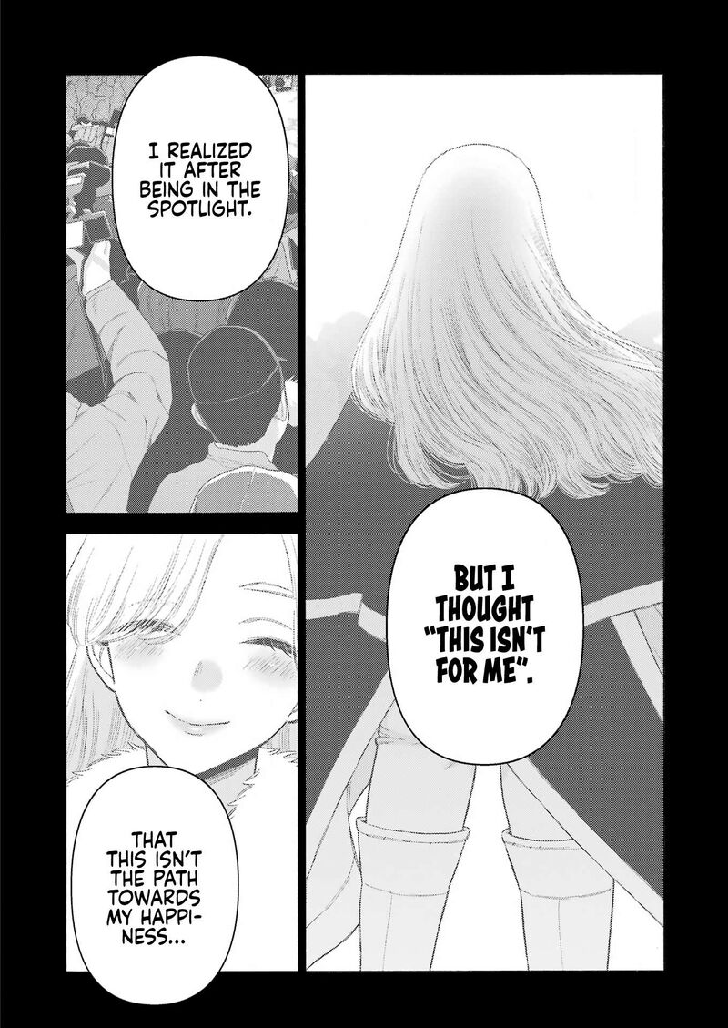 Sono Bisque Doll wa Koi wo Suru Chapter 108 — page 6