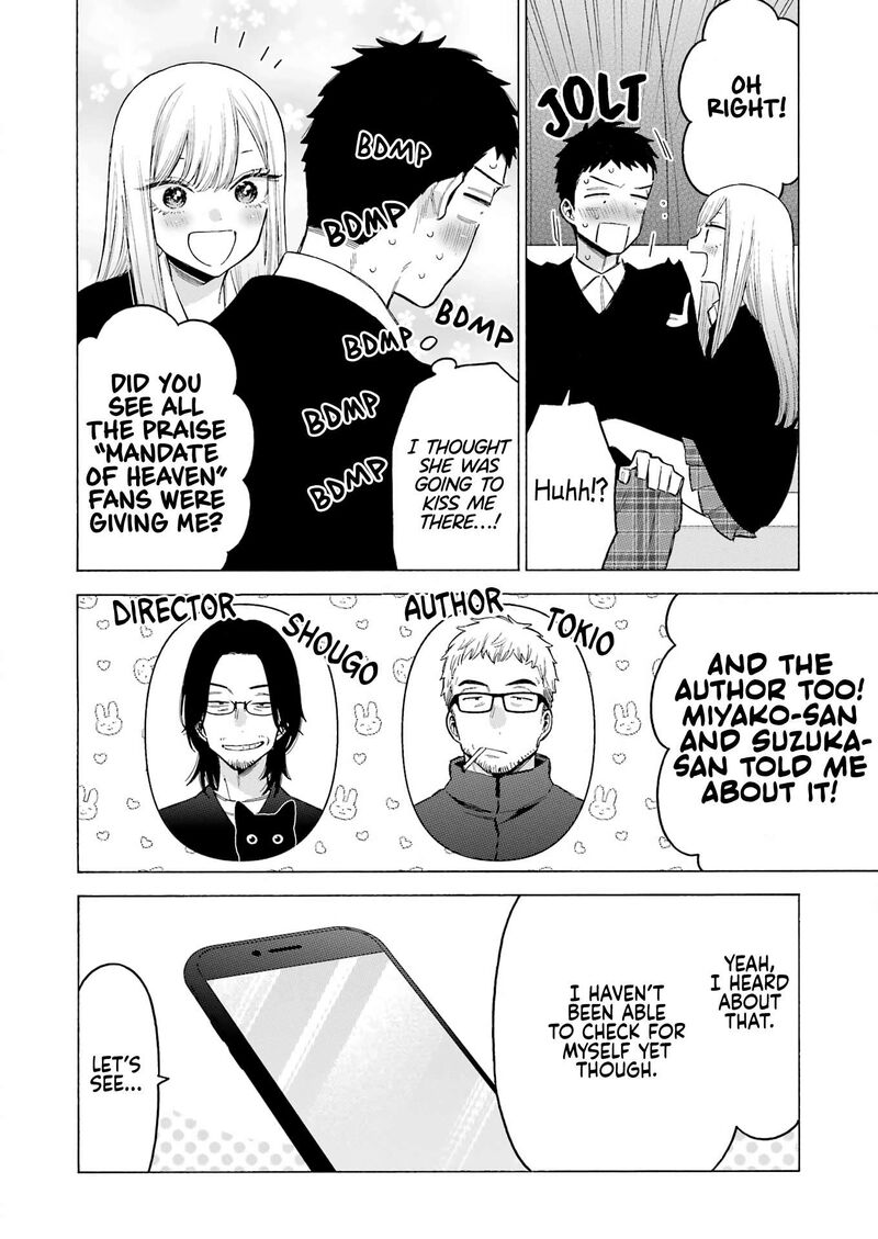 Sono Bisque Doll wa Koi wo Suru Chapter 108 — page 12