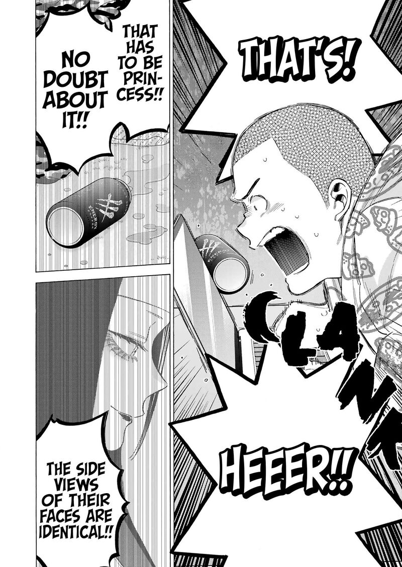Sono Bisque Doll wa Koi wo Suru Chapter 109 — page 20