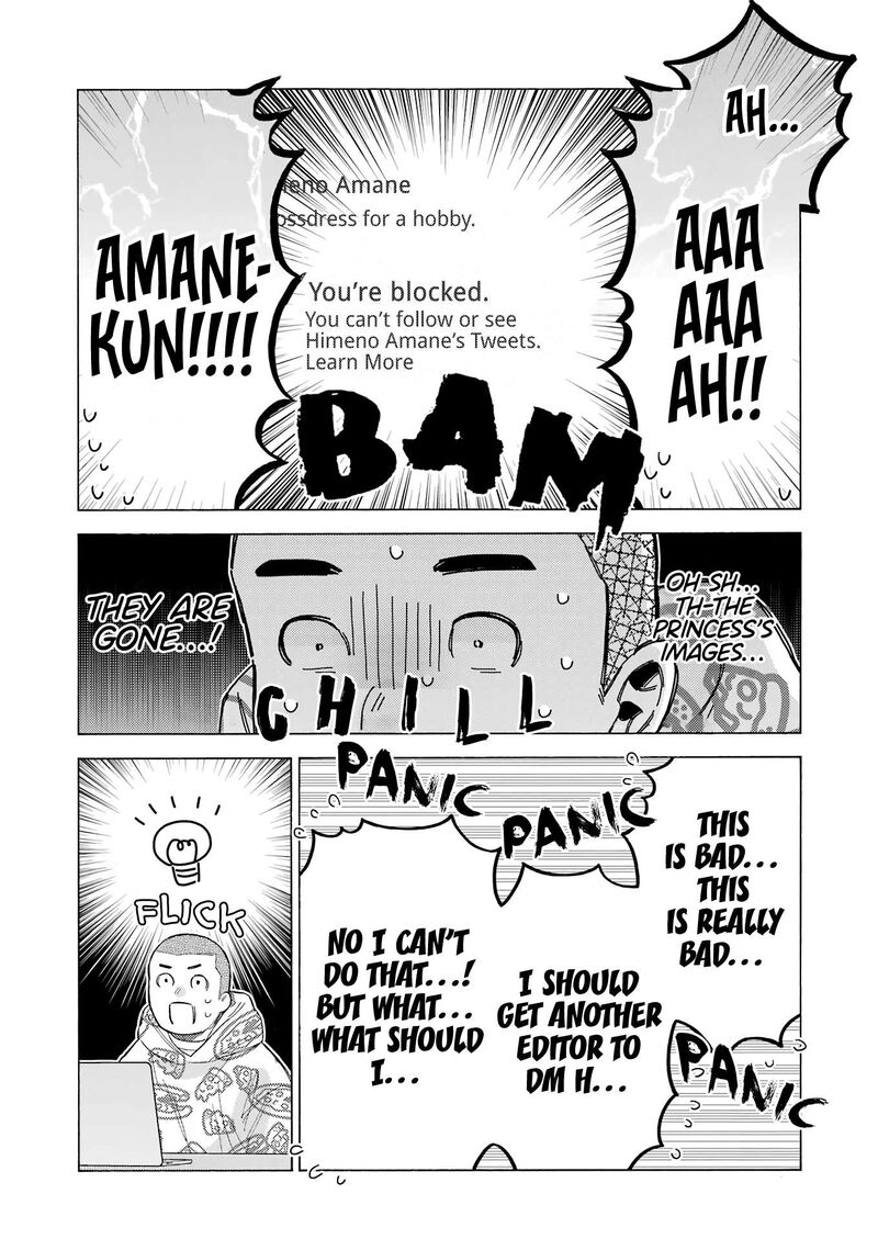 Sono Bisque Doll wa Koi wo Suru Chapter 109 — page 22