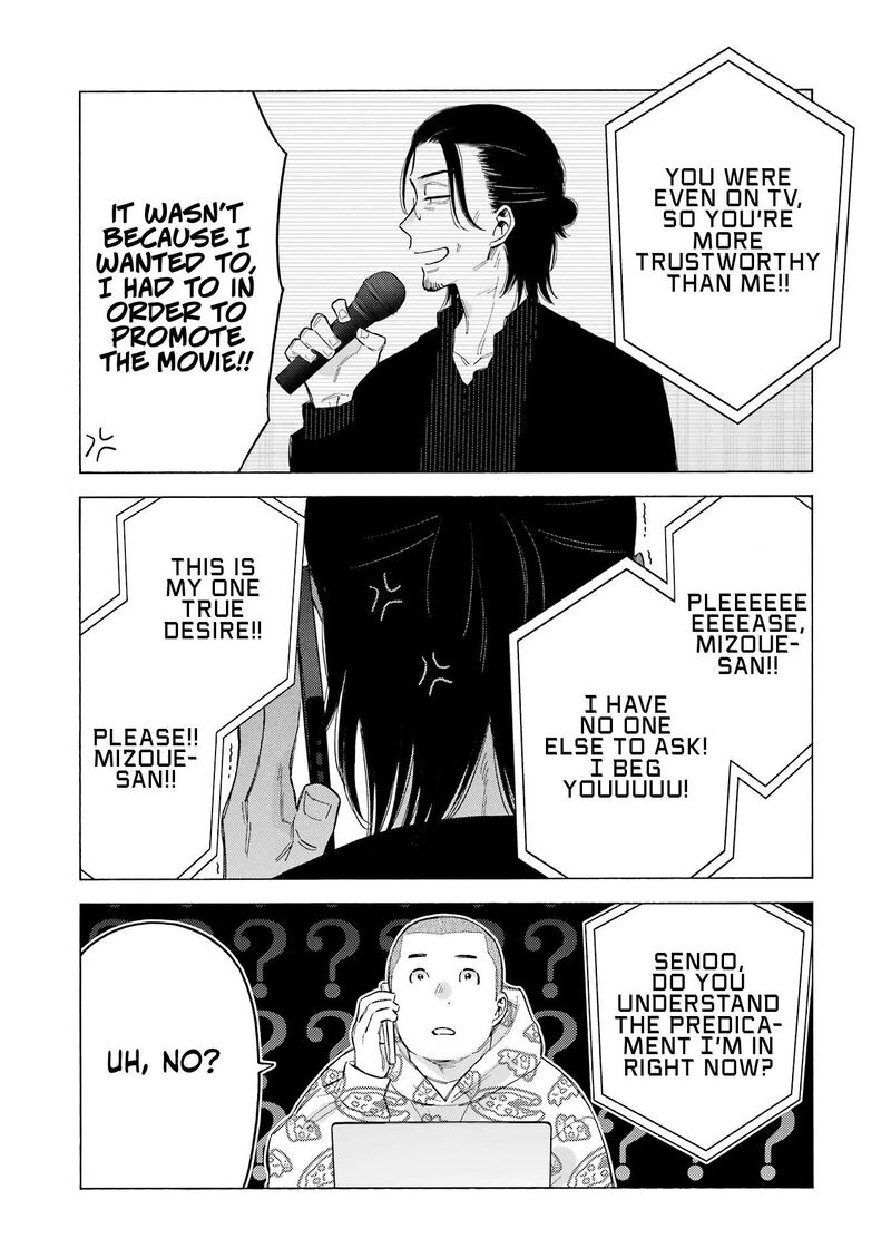 Sono Bisque Doll wa Koi wo Suru Chapter 109 — page 26