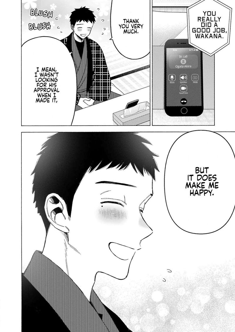 Sono Bisque Doll wa Koi wo Suru Chapter 110 — page 2