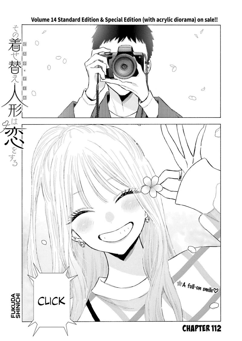 Sono Bisque Doll wa Koi wo Suru Chapter 112 — page 1