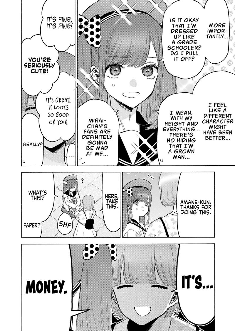Sono Bisque Doll wa Koi wo Suru Chapter 113 — page 4