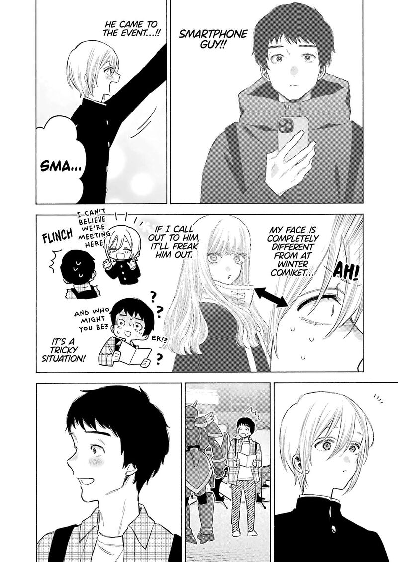 Sono Bisque Doll wa Koi wo Suru Chapter 113 — page 20