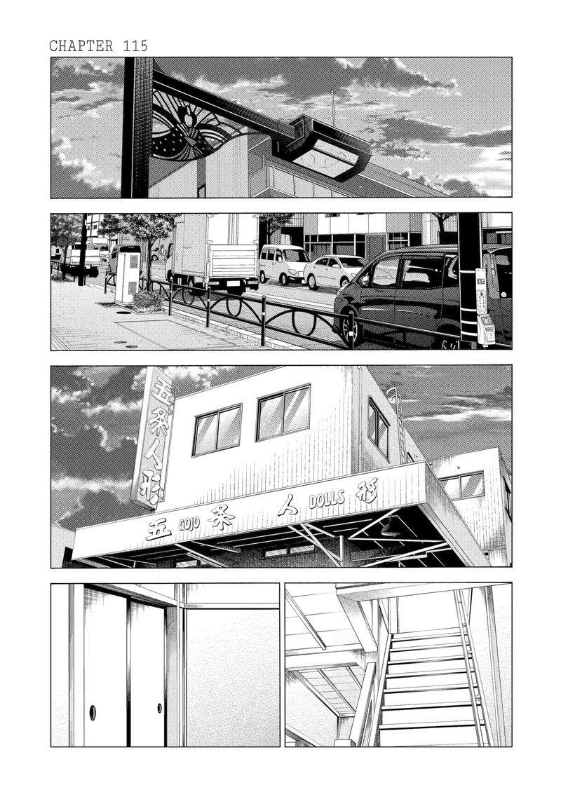 Sono Bisque Doll wa Koi wo Suru Chapter 115 — page 1
