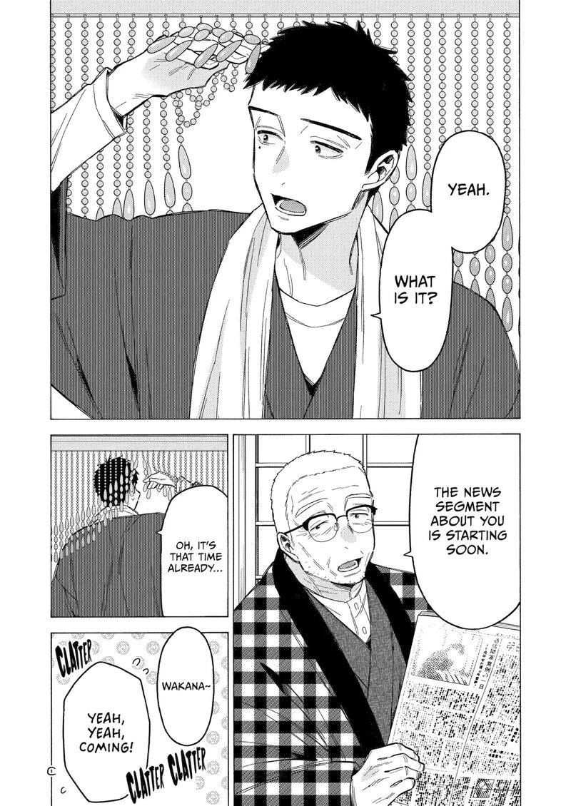 Sono Bisque Doll wa Koi wo Suru Chapter 115 — page 5