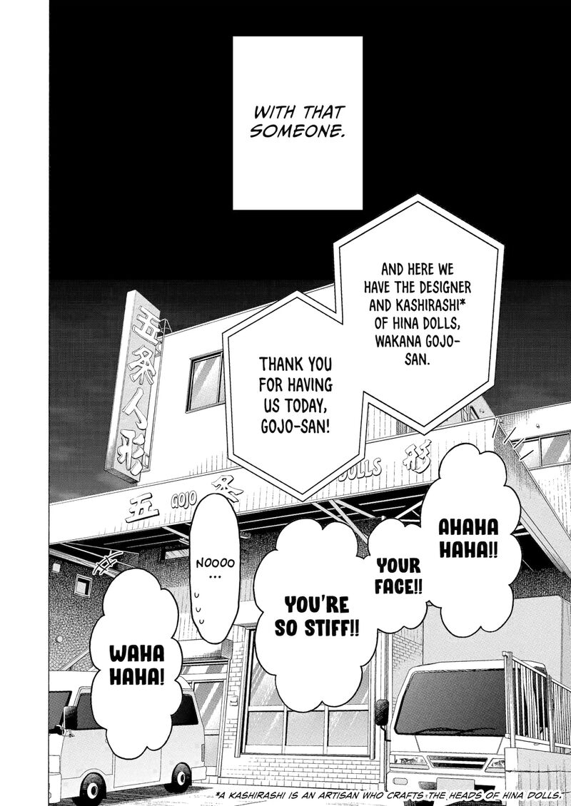 Sono Bisque Doll wa Koi wo Suru Chapter 115 — page 17