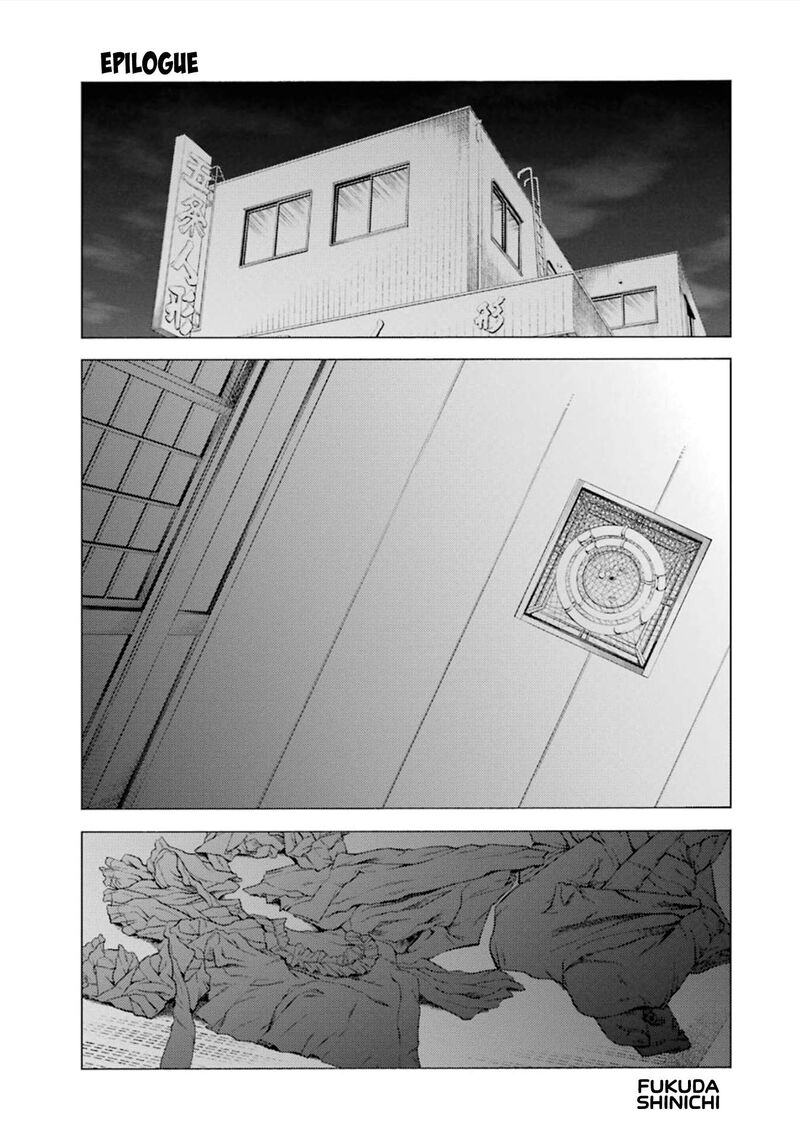 Sono Bisque Doll wa Koi wo Suru Chapter 116 — page 1
