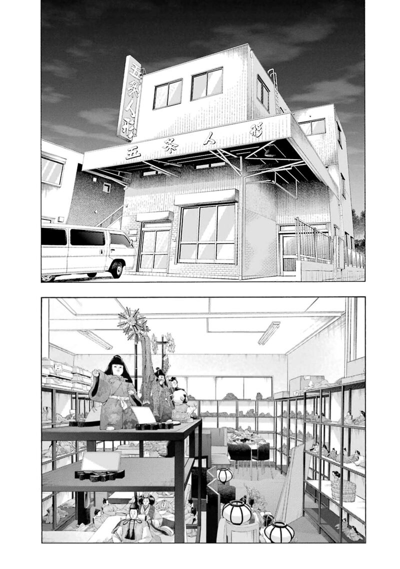 Sono Bisque Doll wa Koi wo Suru Chapter 116 — page 4