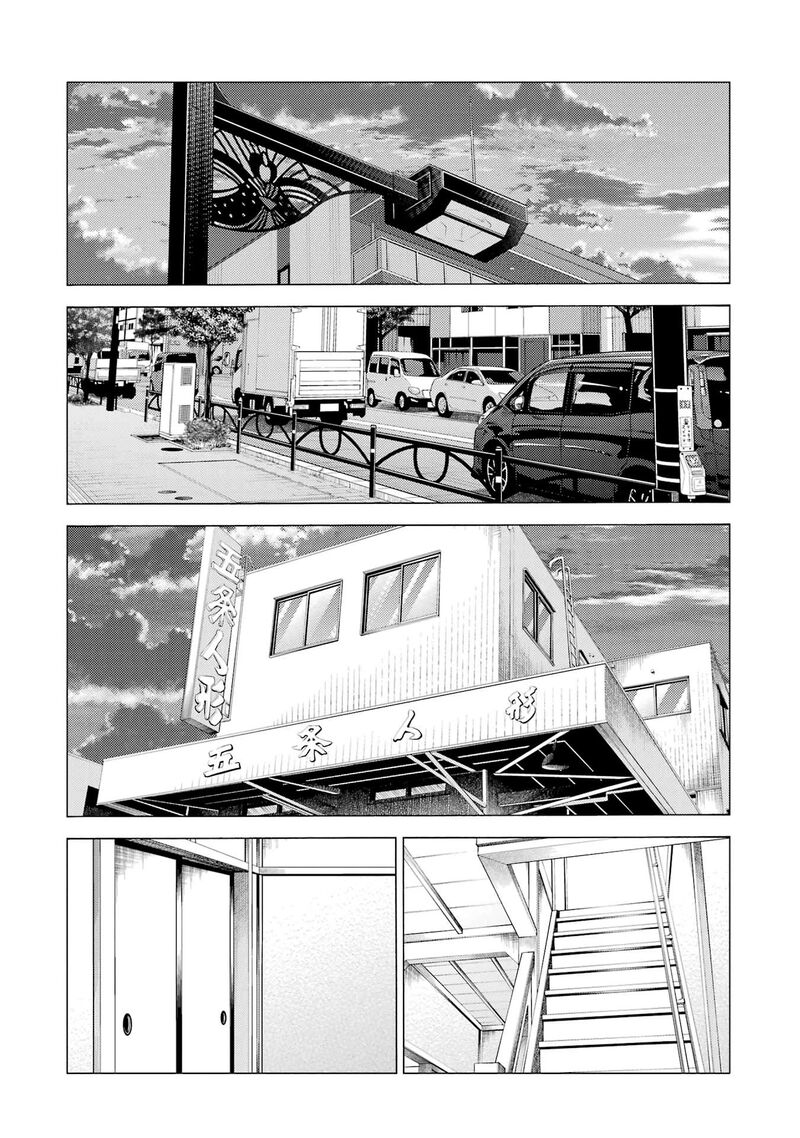 Sono Bisque Doll wa Koi wo Suru Chapter 116 — page 8