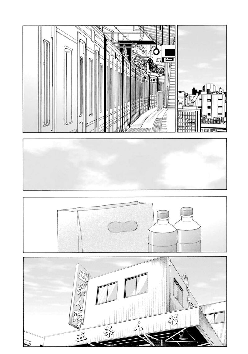 Sono Bisque Doll wa Koi wo Suru Chapter 116 — page 12