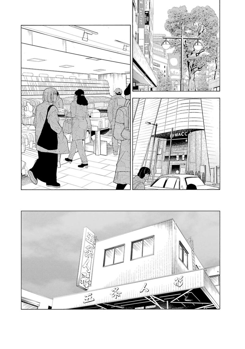 Sono Bisque Doll wa Koi wo Suru Chapter 116 — page 14