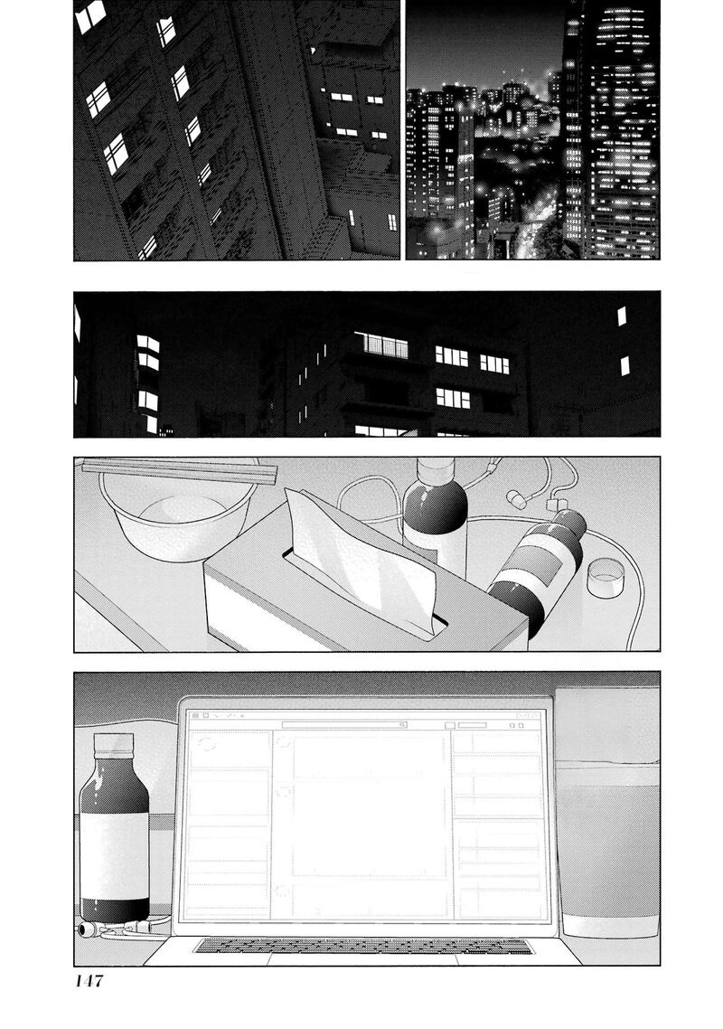 Sono Bisque Doll wa Koi wo Suru Chapter 116 — page 15