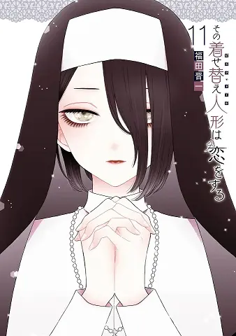 Sono Bisque Doll wa Koi wo Suru cover