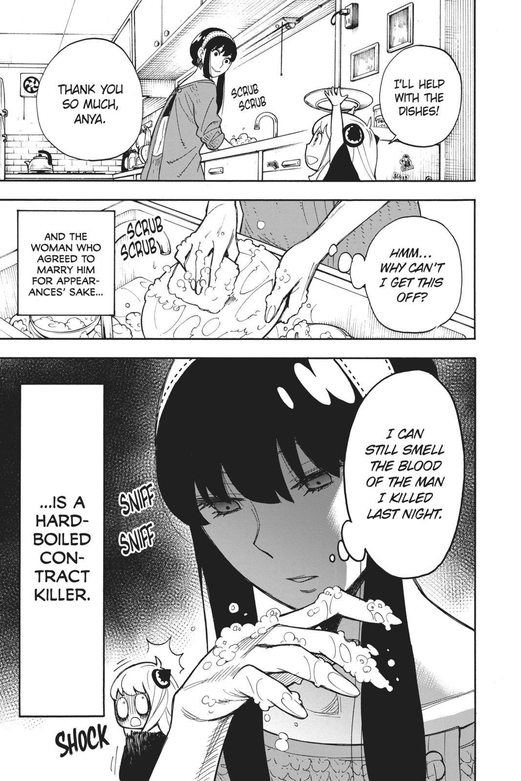 Spy x Family Chapter 11.5 — page 7