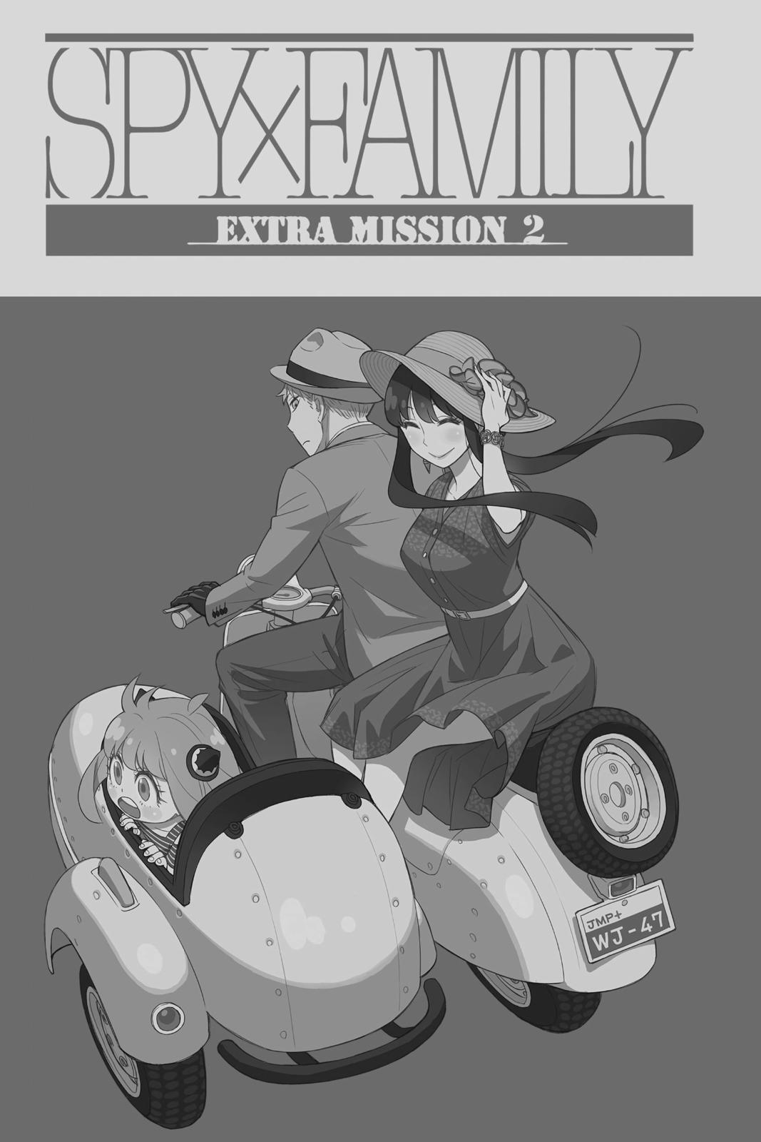 Spy x Family Chapter 17.5 — page 1
