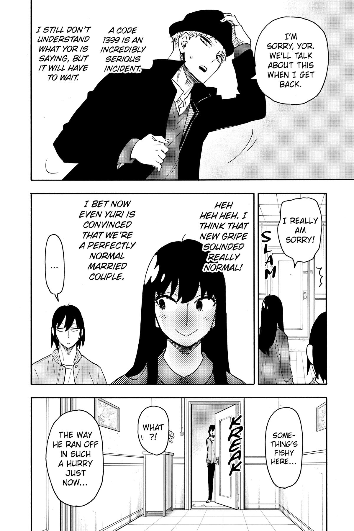 Spy x Family Chapter 80 — page 12