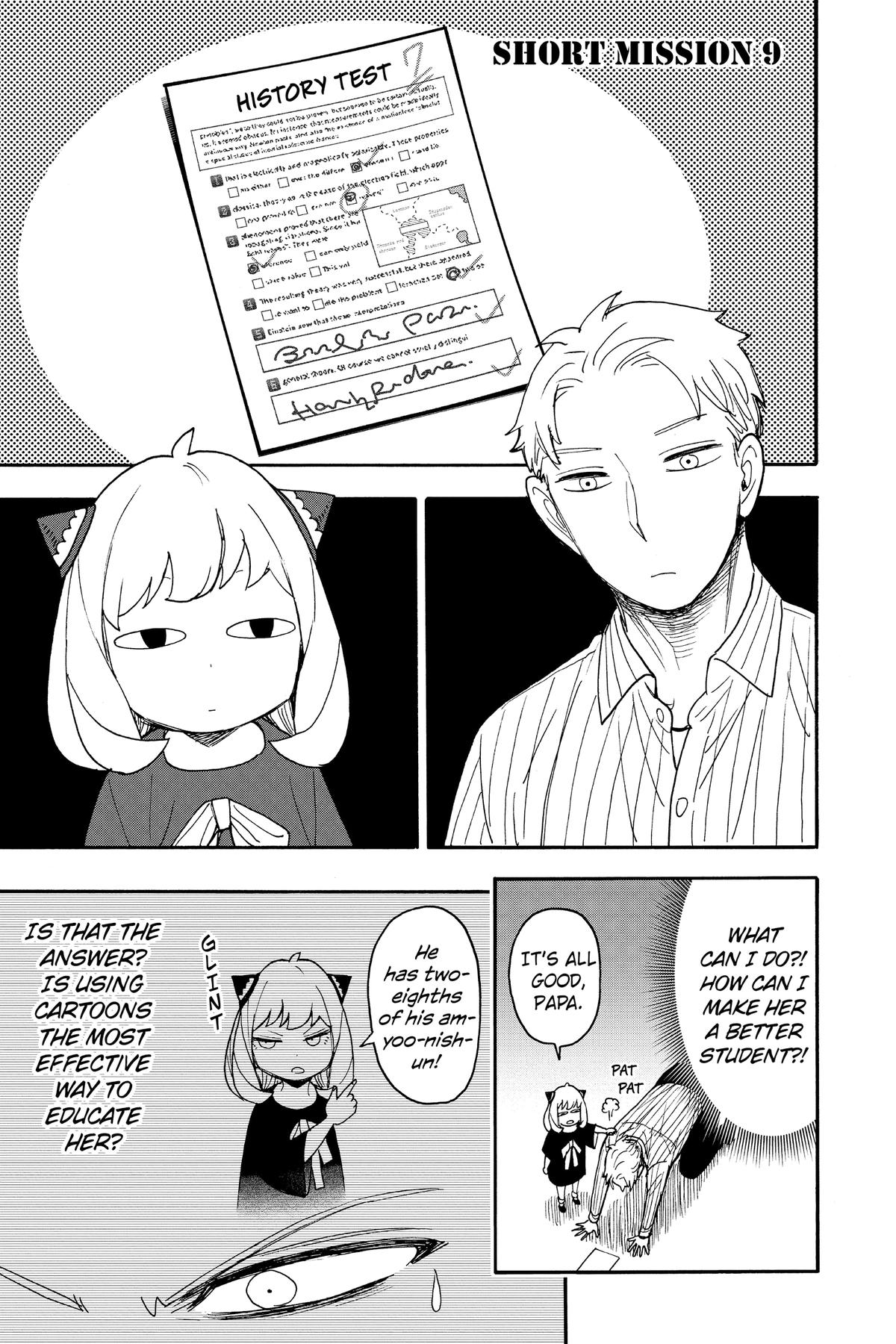 Spy x Family Chapter 84.5 — page 1