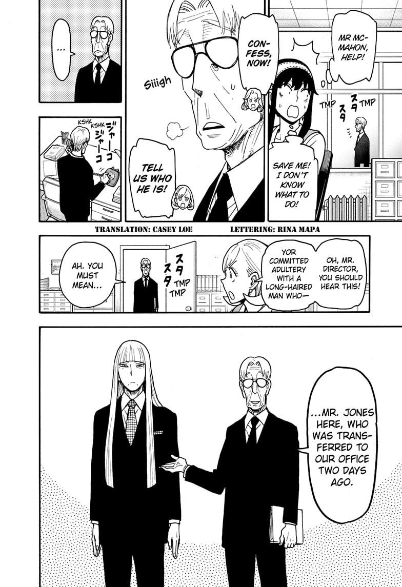 Spy x Family Chapter 120 — page 2