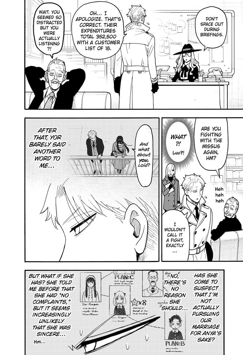 Spy x Family Chapter 120 — page 6