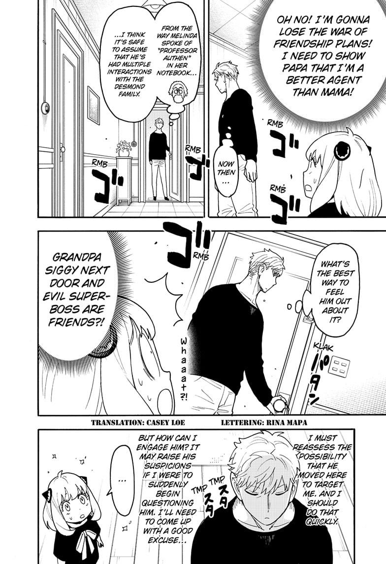 Spy x Family Chapter 122 — page 2