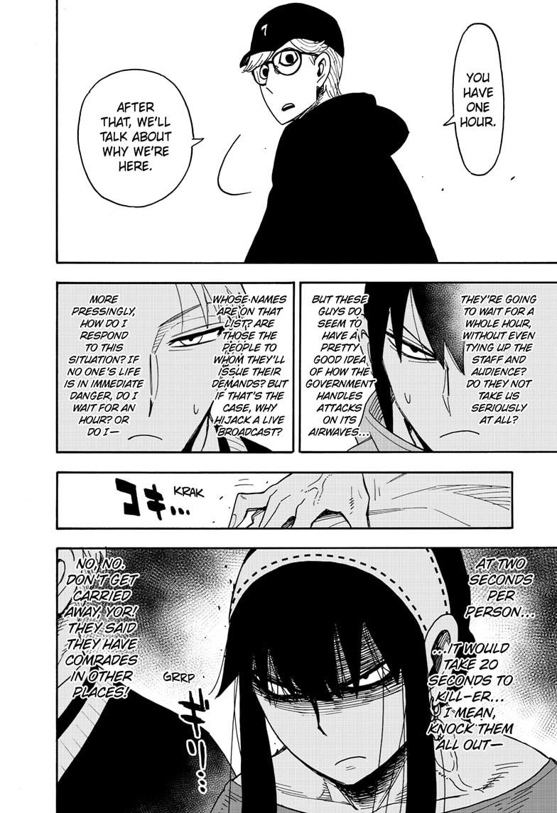 Spy x Family Chapter 129 — page 5