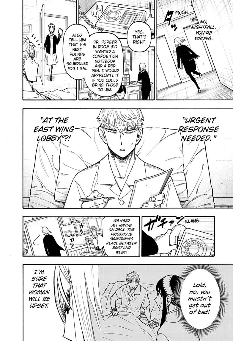 Spy x Family Chapter 138 — page 4