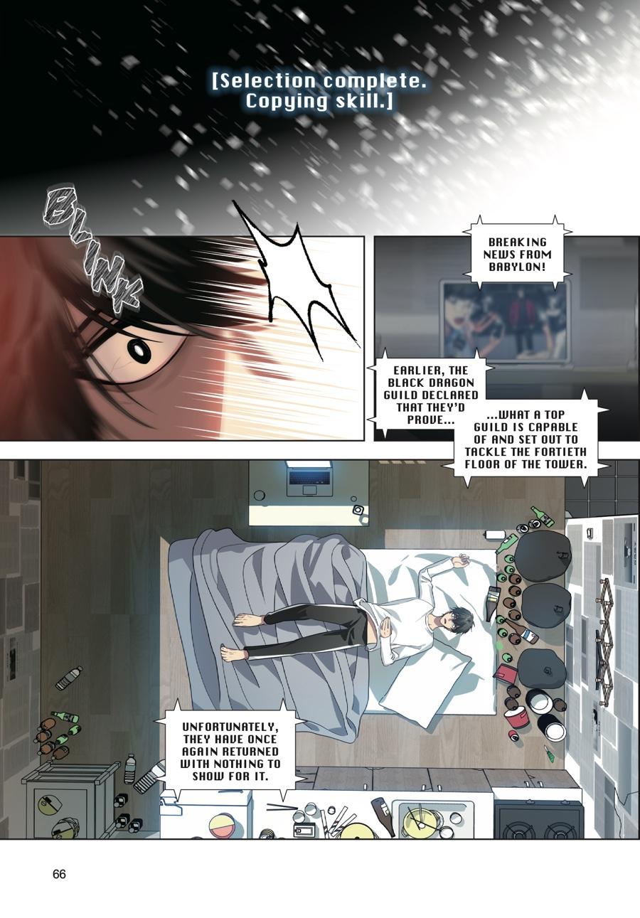SSS-Class Revival Hunter (Volume) Chapter 2 — page 33