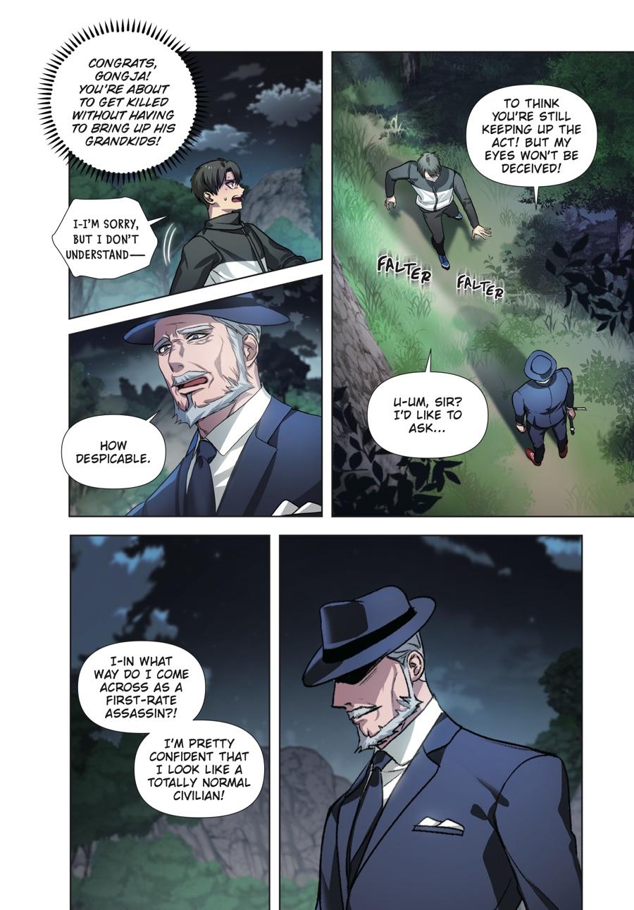 SSS-Class Revival Hunter (Volume) Chapter 5 — page 23